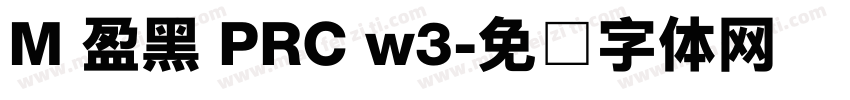 M 盈黑 PRC w3字体转换